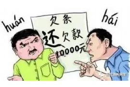 招远专业讨债公司有哪些核心服务？