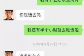 招远如果欠债的人消失了怎么查找，专业讨债公司的找人方法