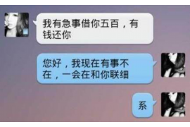 招远如何避免债务纠纷？专业追讨公司教您应对之策